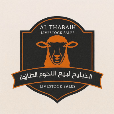Al Thabaih